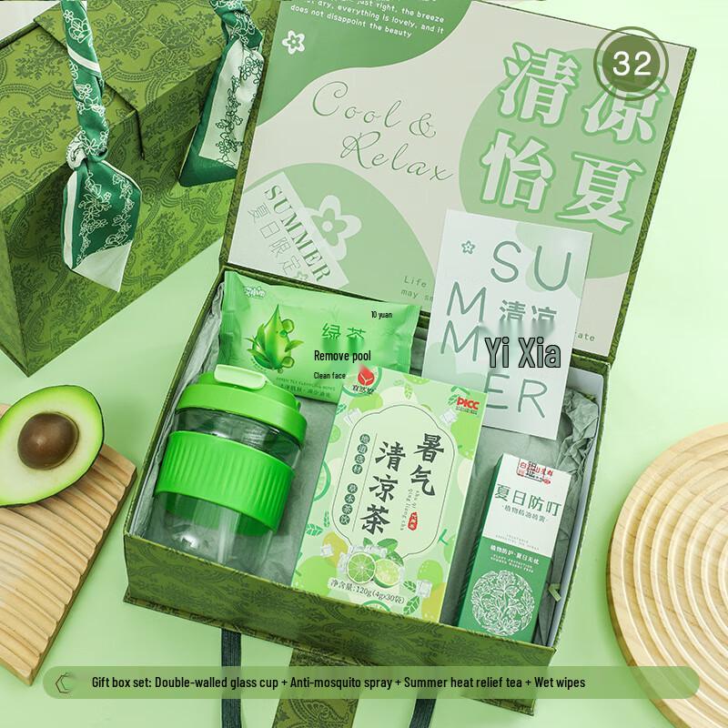 AQ Teacher s Day Summer Refreshing Gift Set 32
