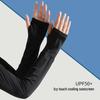 2024 Women's Ice Silk UV Protection Sleeves: Loose, Breathable Arm Covers for Summer Cycling & Driving