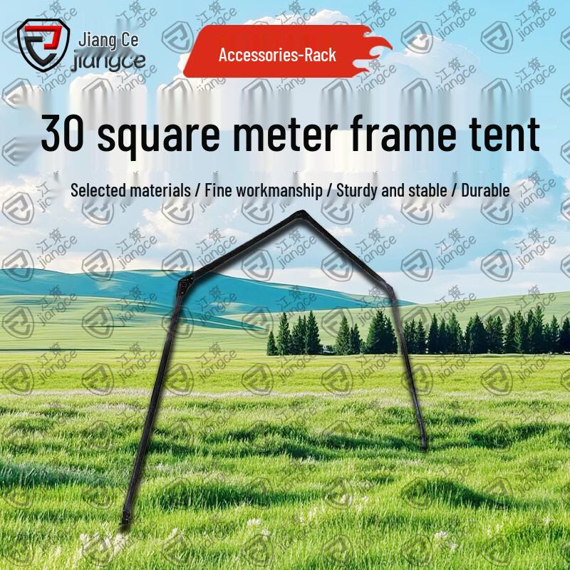 Jiangce 30 sqm Frame Tent Truss Accessory