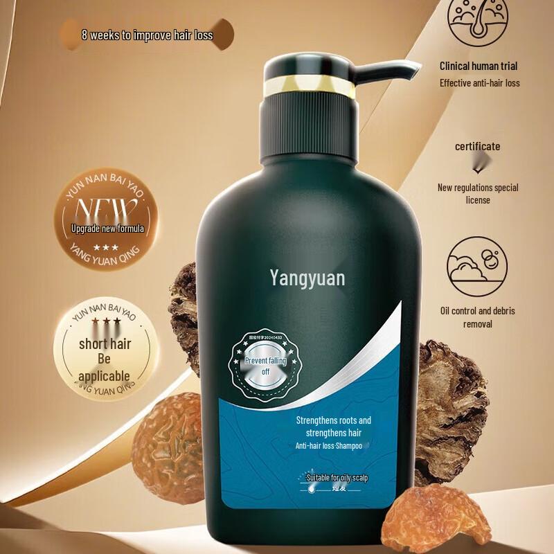 Yang Yuan Qing Men's Anti-Hair Loss & Strengthening Hair Care Set