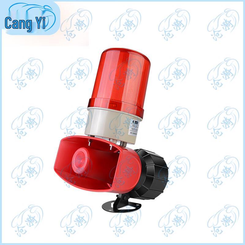 Cangyi High-Power Wireless Remote Sound Light Fire Alarm