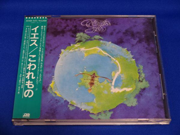 CD ДА Хрупкое 32XD521 Atlantic 1986 Япония Рок Б/у