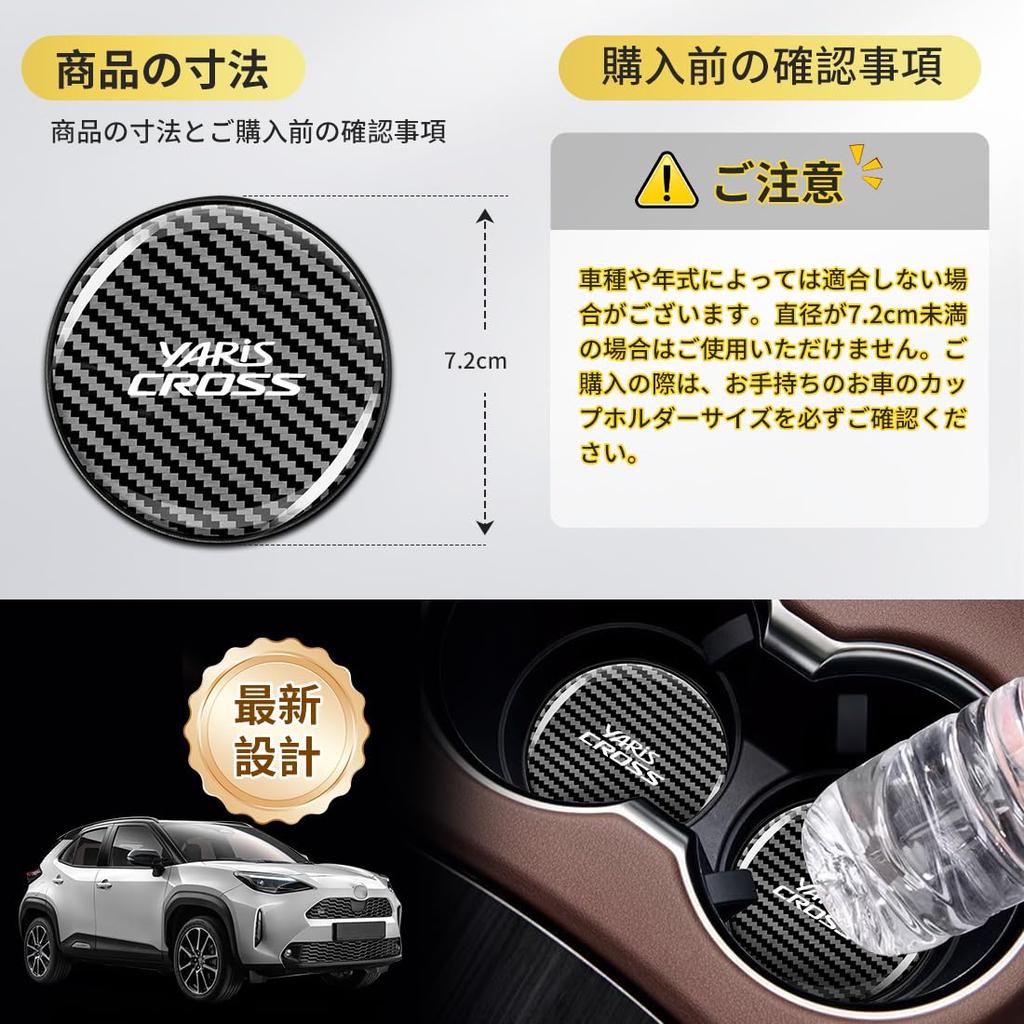 SPEEDTAKE New Yaris Cloth, Compatible with All Series, Car Dling Holder Coaster, Non-slip, Car