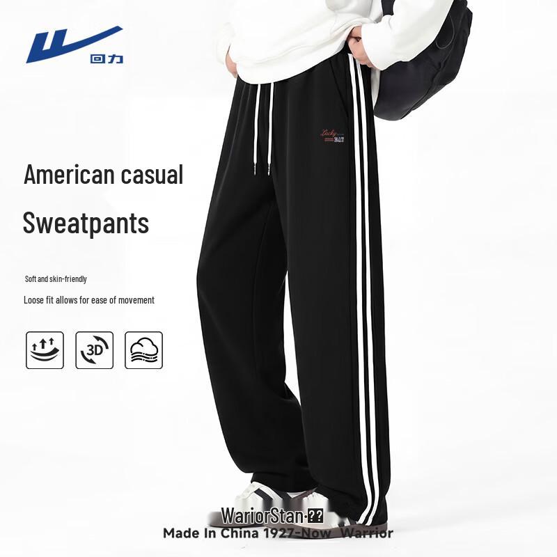 Warrior Men s Trendy Sports Casual Straight-Leg Pants L