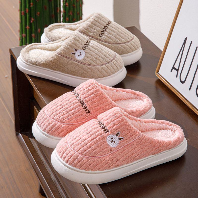 Plush Cotton Slippers for Men & Women: Warm, Non-slip, Thick Sole for Indoor Use In Autumn and Winter
