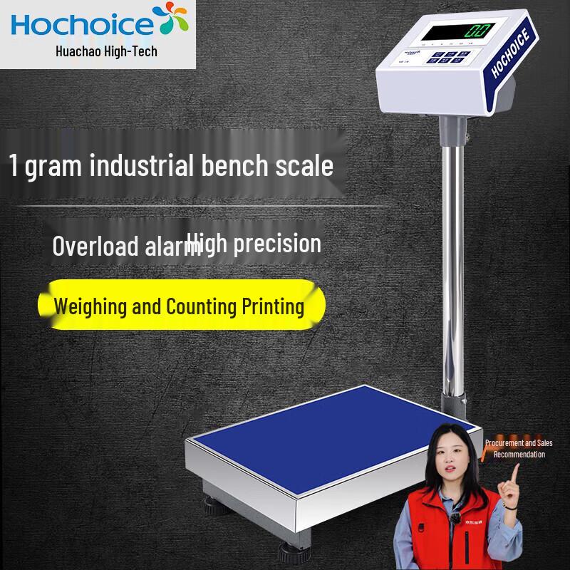 Hochoice High-Precision Commercial & Industrial Digital Scale (CN version)
