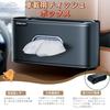 EXCEREY Car Tissue Foldable Premium PU Interior Compatible with Various Including Jimny and Corolla Black Box, Storage, Space-Saving Design,