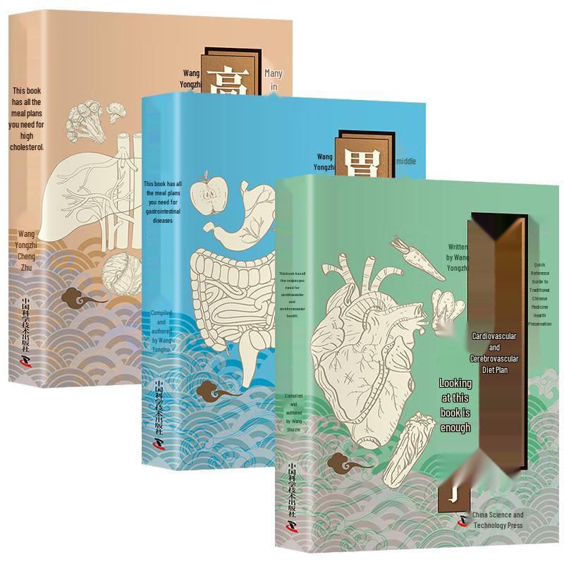 Comprehensive Diet & Nutrition Guides (3-Book Set)