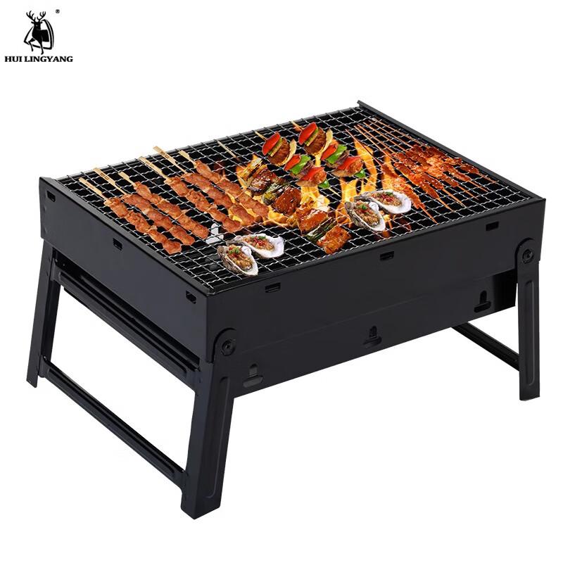 Huilingyang Portable Outdoor BBQ Grill