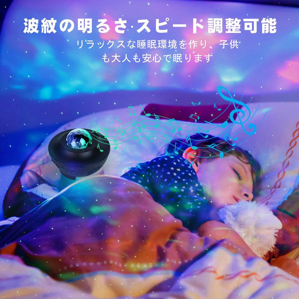 ZEAKOC Remote Control Aurora Star Projector, Planetarium for Home Use, 10 Lighting Modes, Music Playback, Voice Control, Adjustable Brightness,