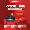Videojogos – Acessórios para óculos de realidade virtual