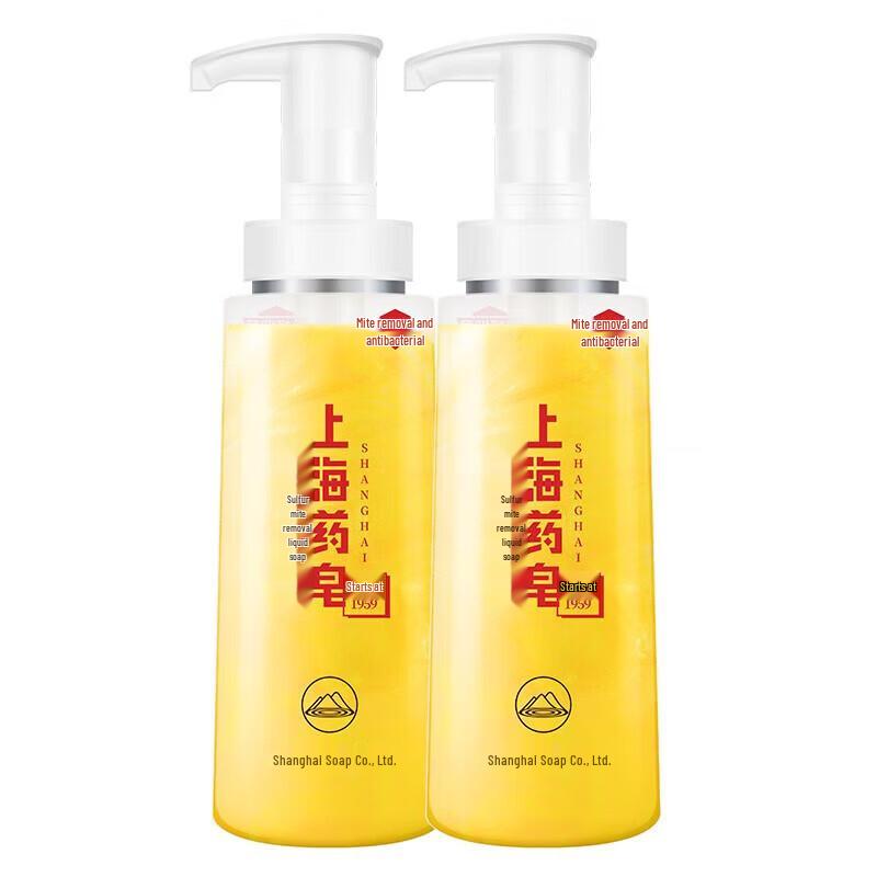 Shanghai Medical Sulfur Liquid Soap