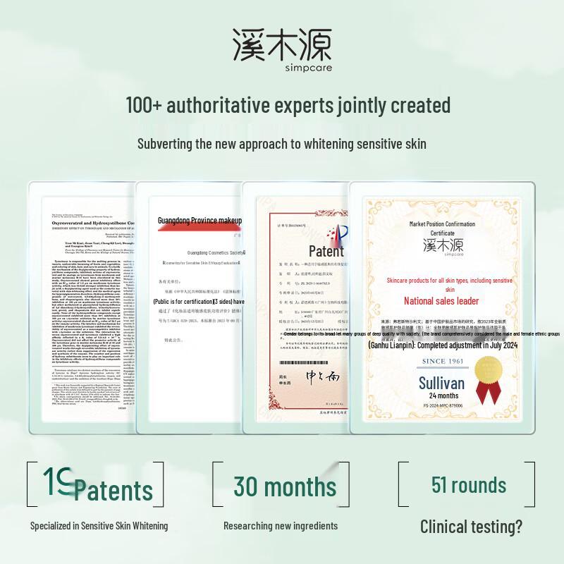 Seekin' Beauty Oxy-White Skincare Set