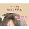 YIGU DIGU - Sailing Series Retro Metal Box Blusher - 6 Colours