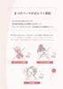 Tear Me Eyelash Serum 5mL 2 in 1 bottle Root eyelash care For eyelash perm Eyelash serum Coating mascara Mascara base Curl retention Capixyl Brush Tip