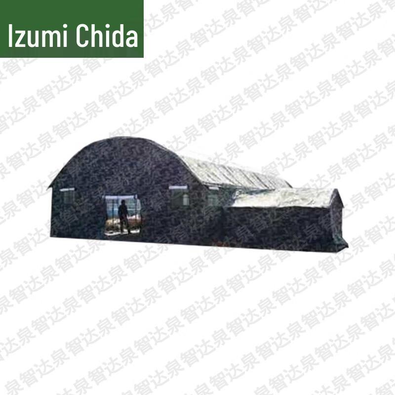 Quan Zhida Field & Emergency Gear