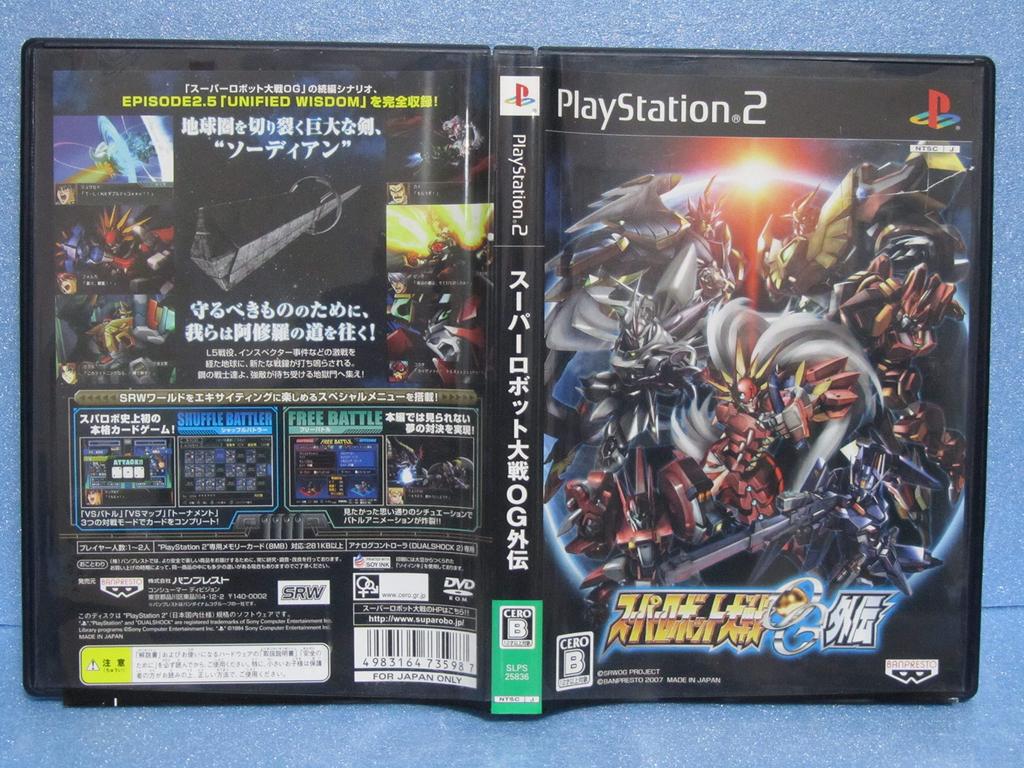 Super Robot Wars OG Gaiden (Standard Edition)