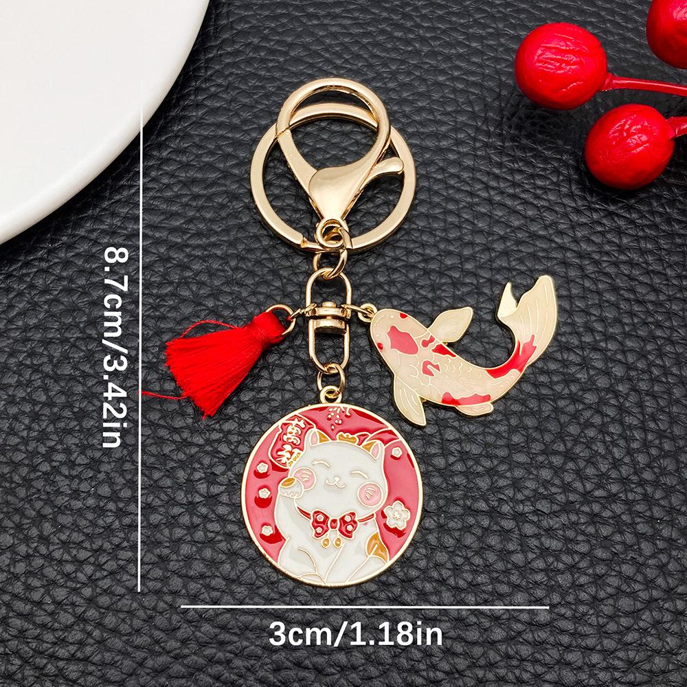 Red Enamel Lucky Cat & Koi Keychain Pendant Gift