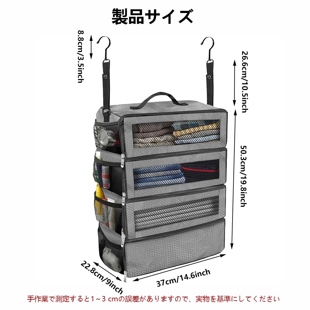 Travel Compression Large Clothes Storage Garment Inner Travel Convenient Business Closet Pouch, Pouch, Hanging, Foldable, 4-Tier, Capacity,