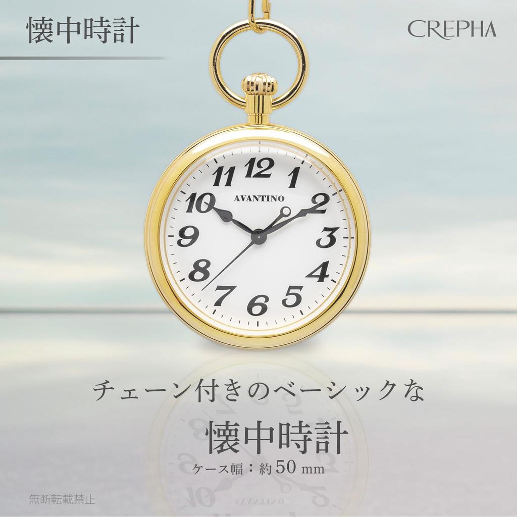 CREPHA Pocket Watch for Japanese Simple Battery Stainless White Gold Men, Movement, 50mm, Design, Operated, Steel, Analog, Dial, Business,