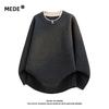 MEDE Men's Faux Two-Piece Knit Sweater