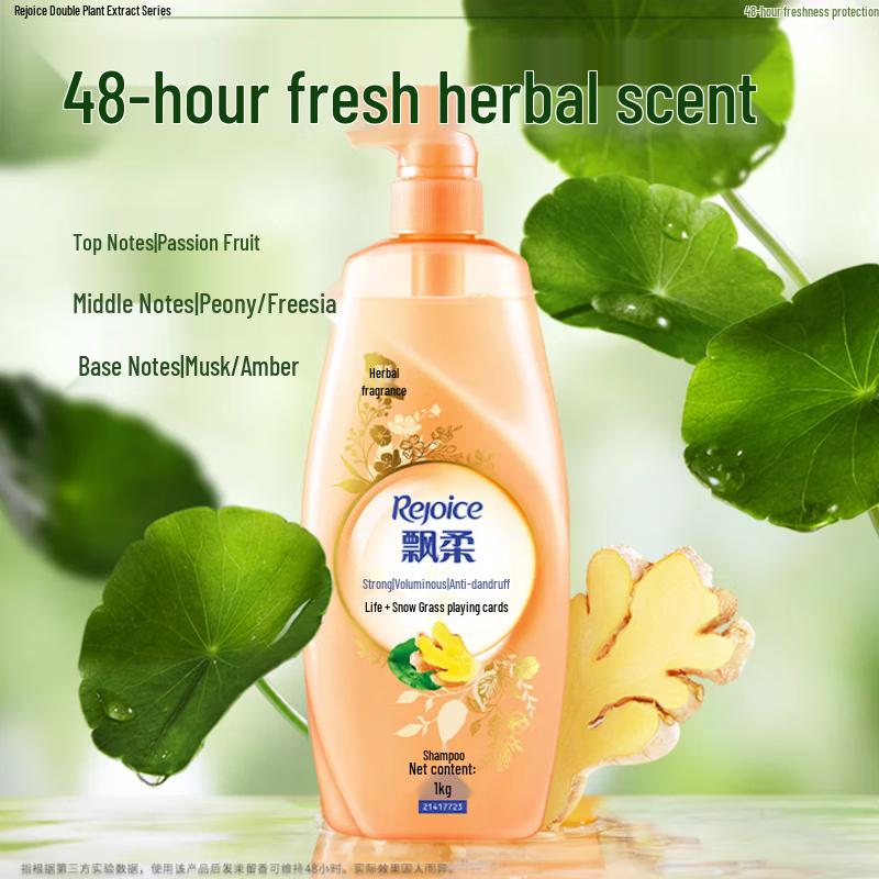 Rejoice Ginger Anti-Dandruff Oil Control Volumizing Shampoo