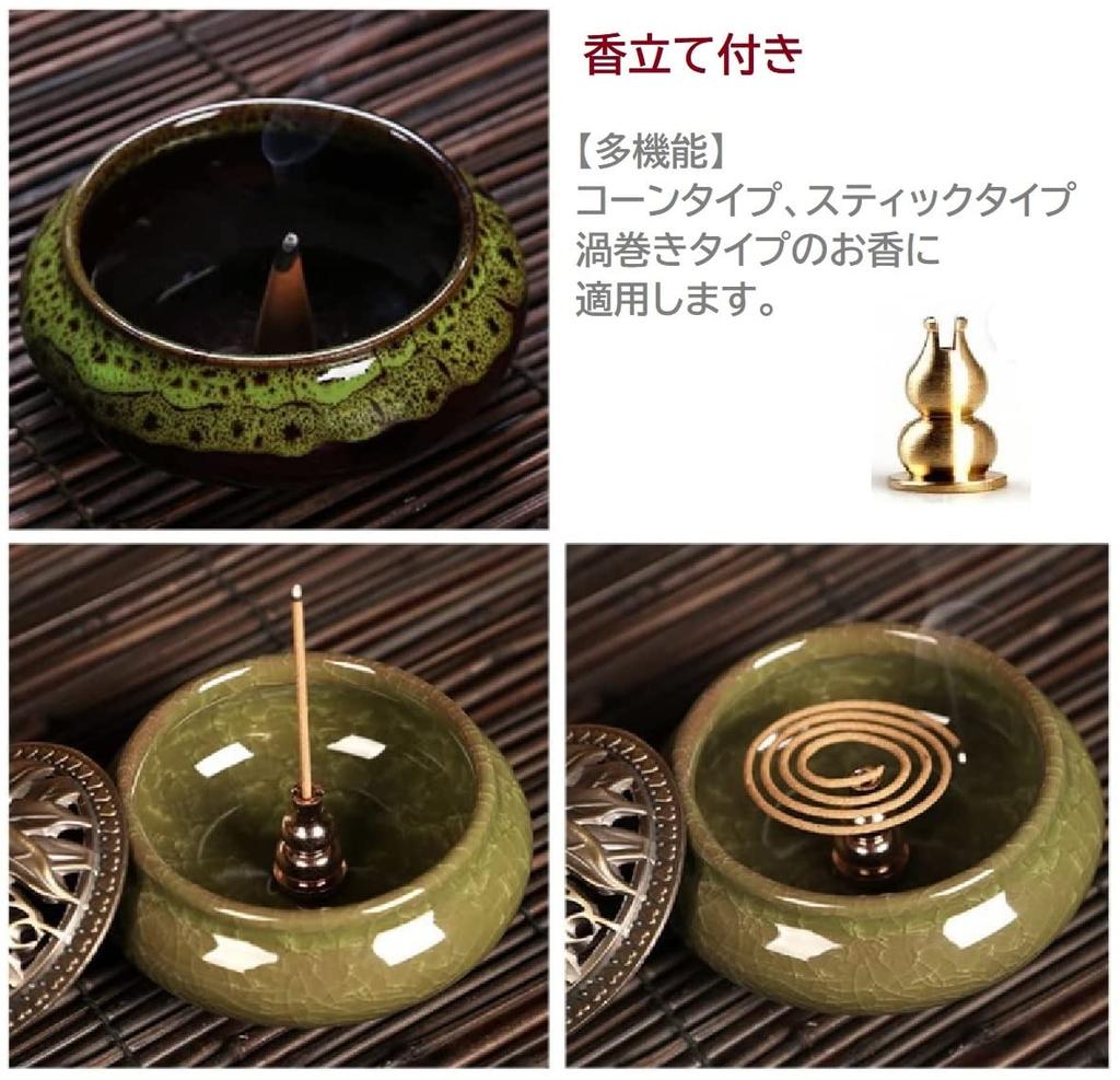 COOLPIPIT Incense BurnerIncense Set, Antique Style, Stylish Ceramic, Yoga Decor, Compatible with Spiral Incense, Incense Sticks, and Incense Cones,