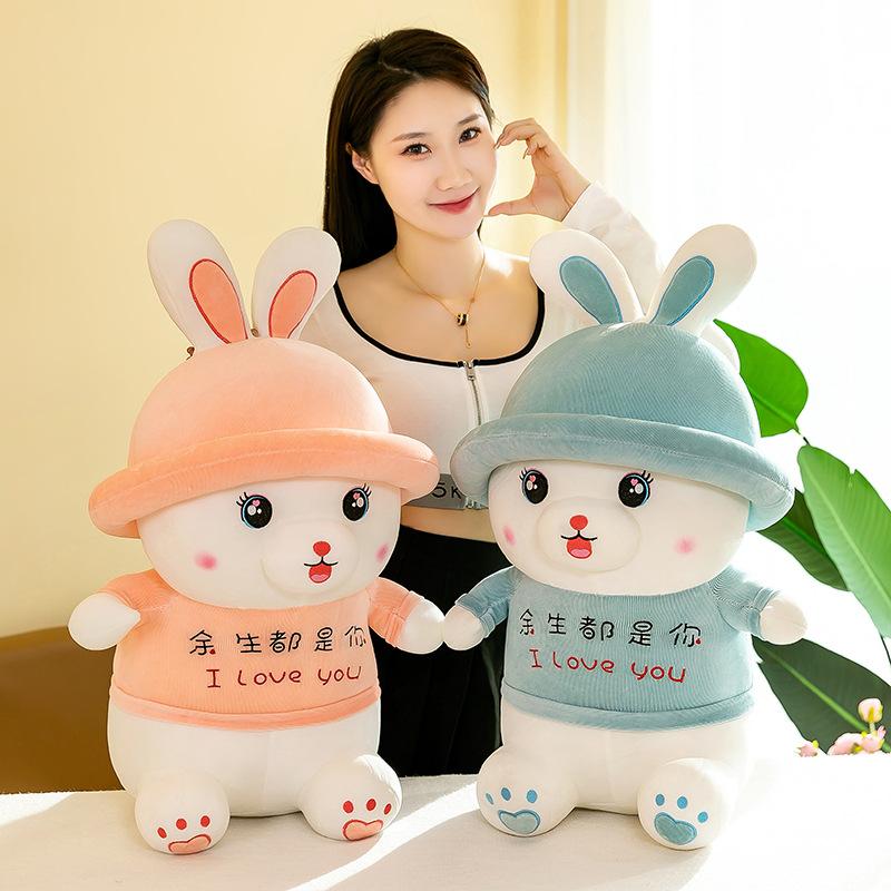New Love You Rabbit Plush Toy Doll Cute Rabbit Girl Doll Pillow Rabbit Doll Girl Valentine's Day Gift