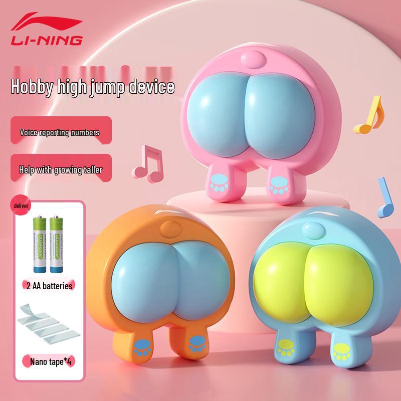 Li-Ning Kids Height Touch Trainer