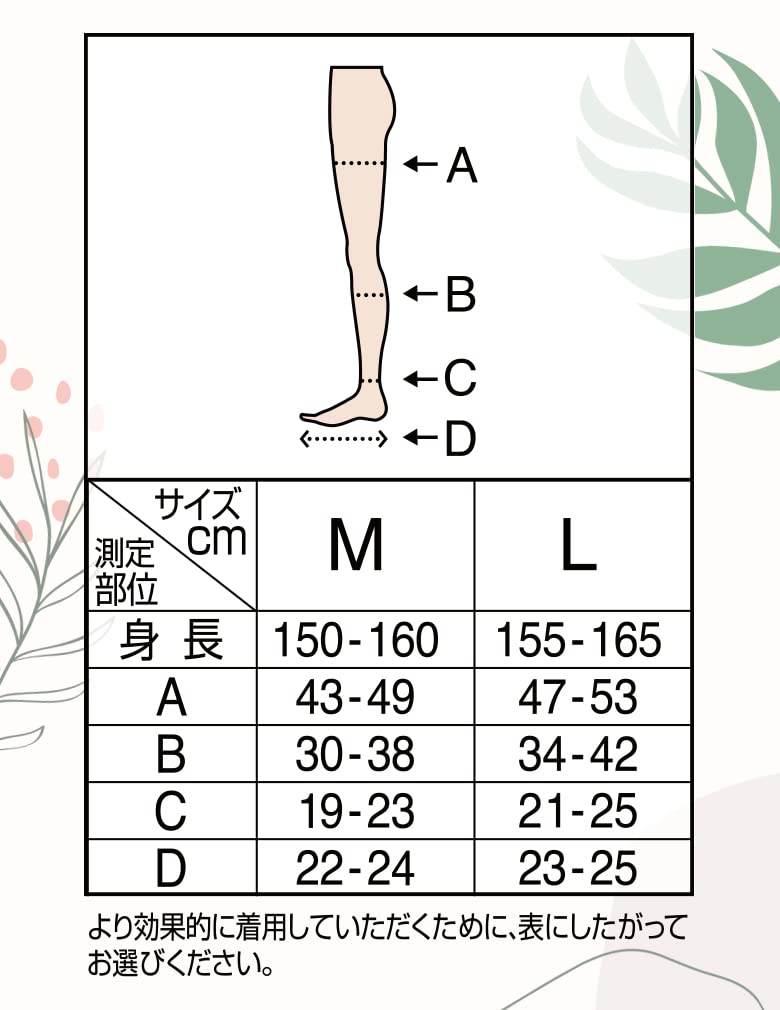 MediQttO Compression Socks for Nature Healing Full Natural M Bonus Included Sleeping, Socks, Leg, Thigh, Gray, +