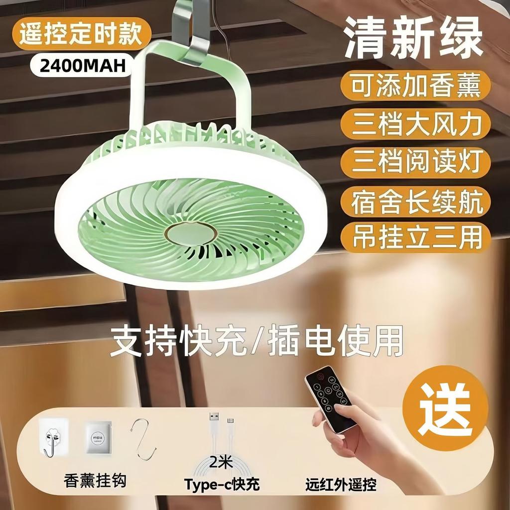 Pet fan to cool down in summer and cool down externally fixed anti-gnawing rabbit chinchilla guinea pig cage supplies
