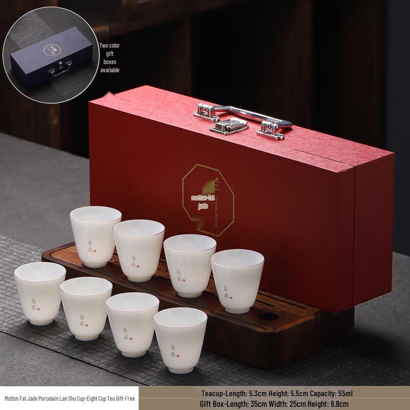 Dehua Mutton Fat Jade White Porcelain Teacup Set