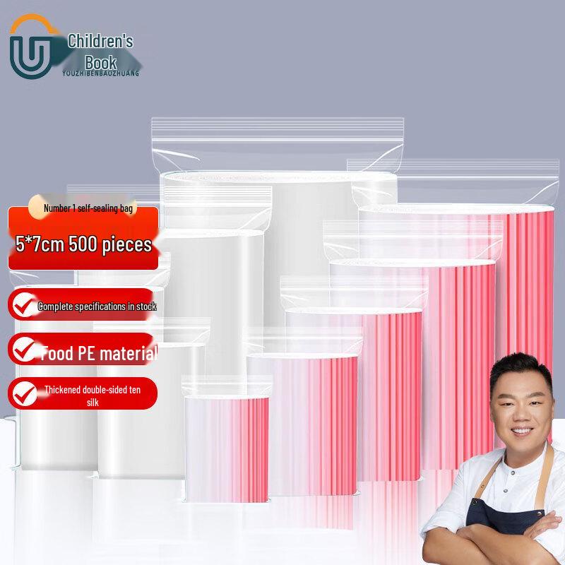 PE Thickened Resealable Food Storage Bags