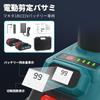 Electric Rechargeable Pruning Maximum Cutting Diameter Opening Angle Brushless Compatible with Makita 18V 3000mAh Battery Slim LED Sharp Cutting