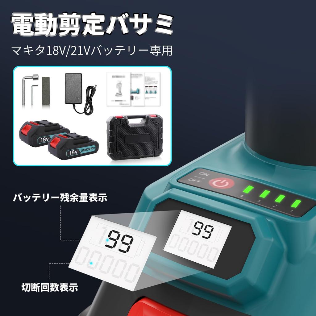 Electric Rechargeable Pruning Maximum Cutting Diameter Opening Angle Brushless Compatible with Makita 18V 3000mAh Battery Slim LED Sharp Cutting