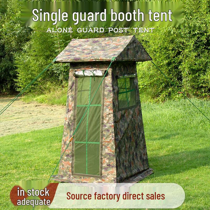 Junpeng Field Sentry Tent 1.2x1.2m Single Person