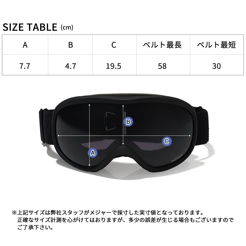 Acrace Ski Snowboard Glasses UV 15 One Size Fits Most Goggles, Dual-Layer Lens, Goggles, Compatible, Anti-Fog, Protection, Windproof, Dustproof,