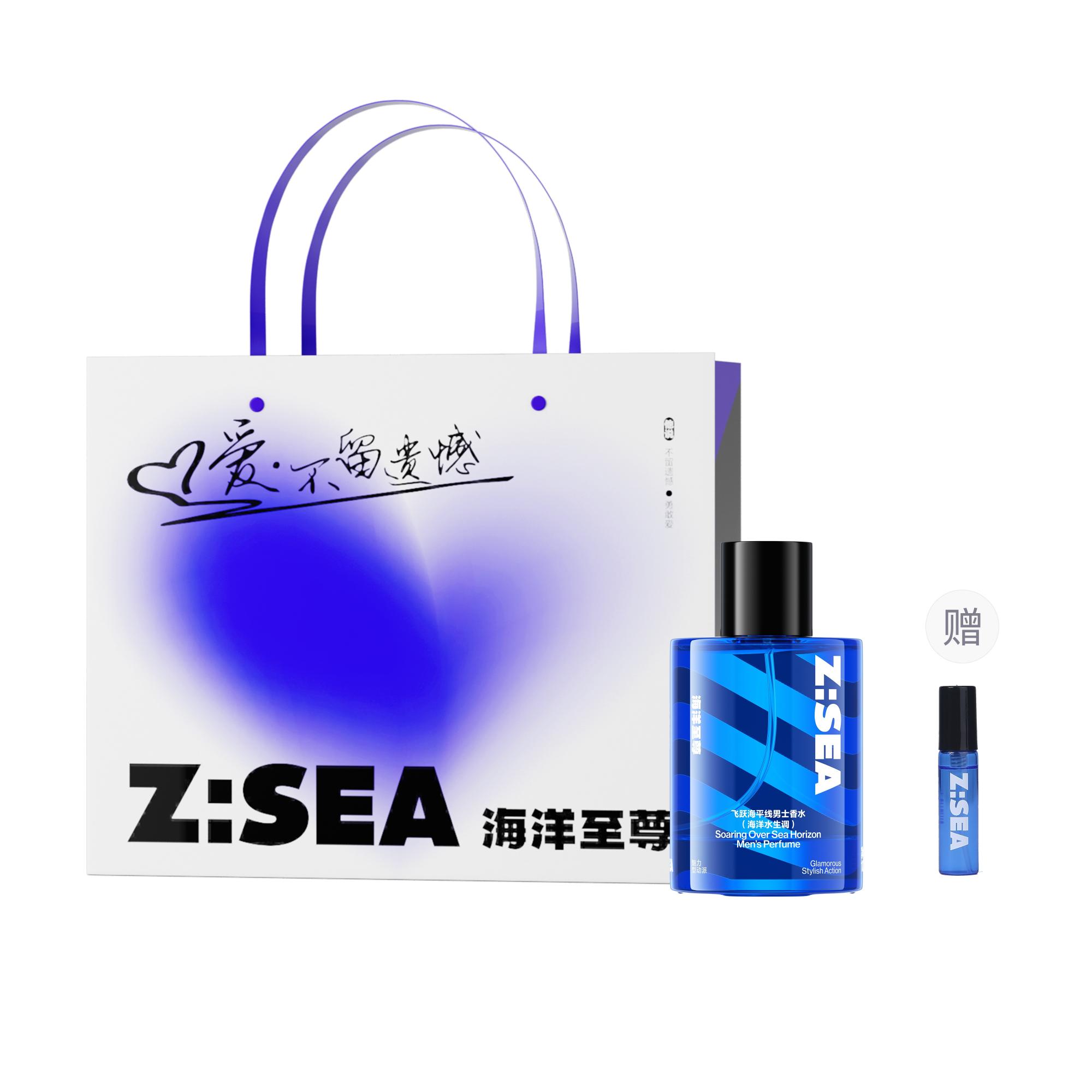 HAIYANGZHIZUN Feiyue Horizon Line Men s Perfumes Woody Marine Aquatic Scent Family Eau De Toilette Eau De Parfum EDP Perfume 100ml