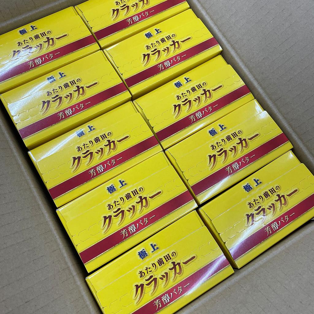 Maeda Seika 4P Premium Maeda Crackers with Rich Butter x 4 x 10 boxes (20g bags)