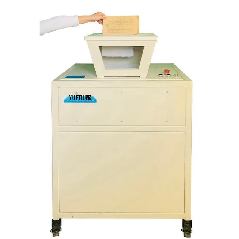 

YUEDU YD-PSJ300D2P Industrial Funnel Shredder