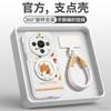 Applicable to Huawei mate80promax mobile phone case new mate70 Year of the Horse protective case mate60pro + red