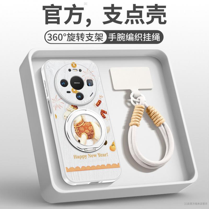 Applicable to Huawei mate80promax mobile phone case new mate70 Year of the Horse protective case mate60pro + red