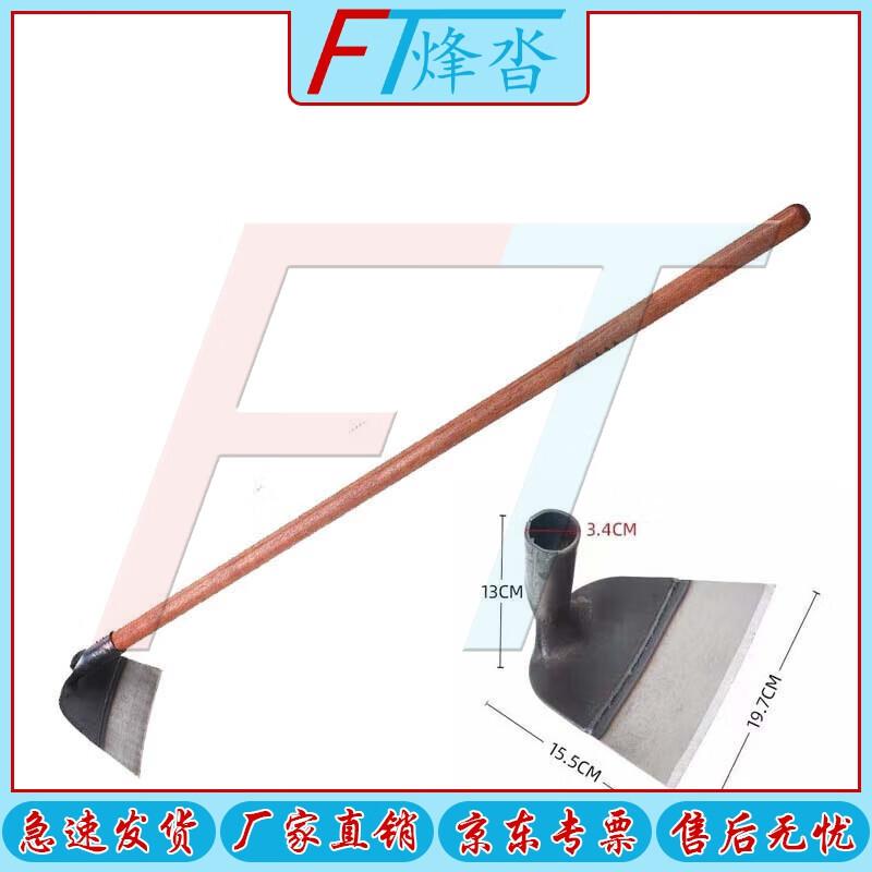 Fengta Manganese Steel Weeding Hoe with Saw Blade