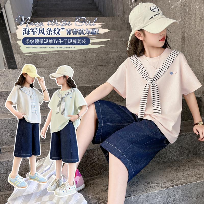 Girls' College Style Set 2026 Summer New Striped Tie T-shirt Clear Color Jeans Middle and Large Children's Two Piece Set