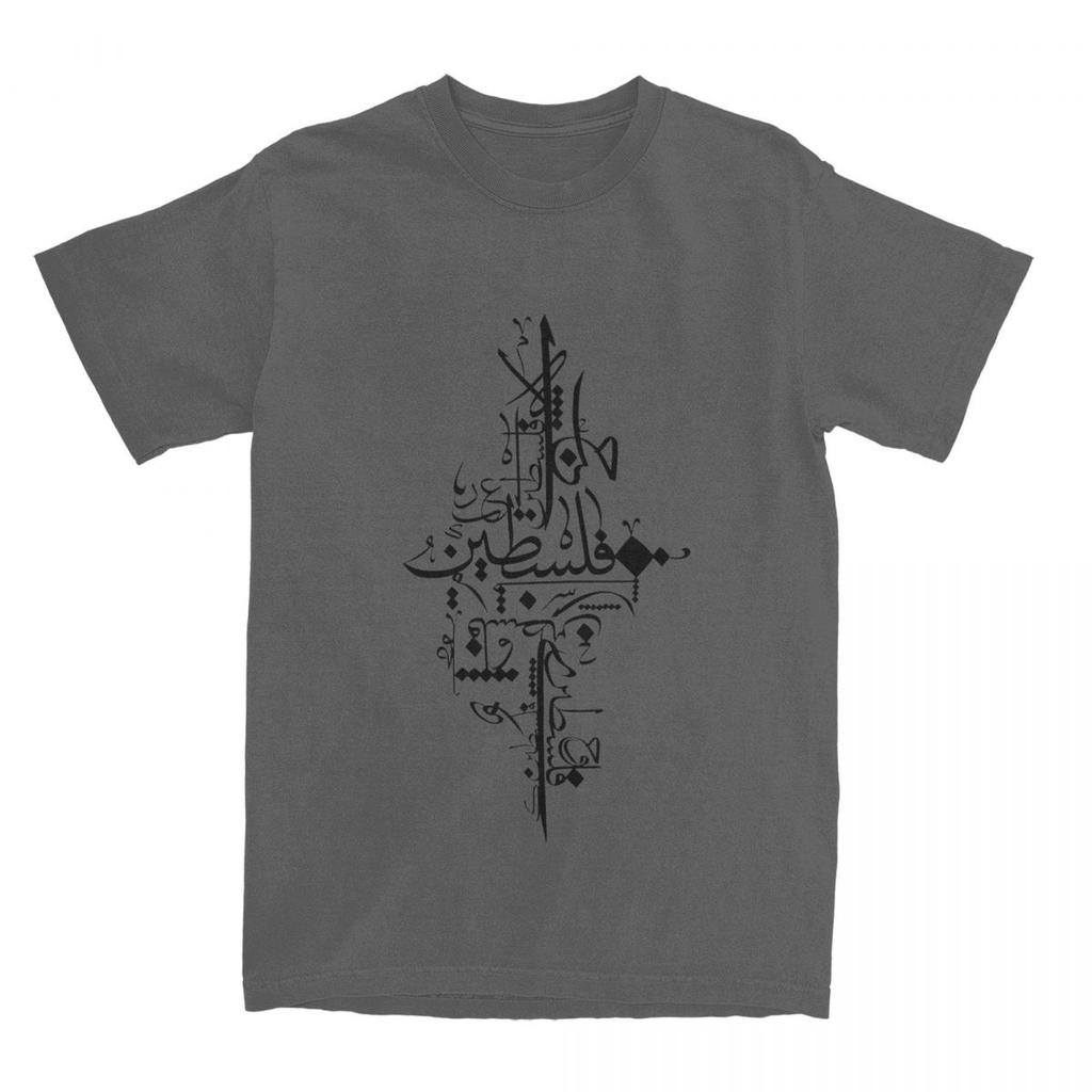 Arabische Kalligraphie Palästina T-Shirt Herren Palästina Karte 100 Baumwoll T-Shirts Sommer Rundhals Beliebte T-Shirts Übergröße Oberteile
