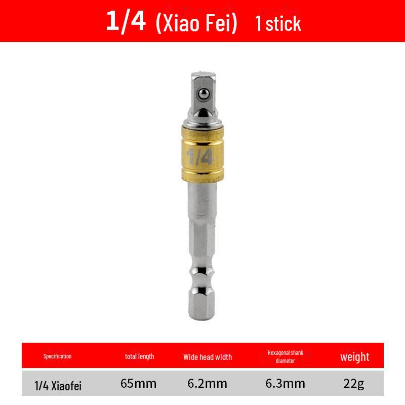 Hexagonal To Square Rod Quick Conversion Sleeve for Hand Drill, with Anti-drop Steel Ball Connector for Batch Heads.