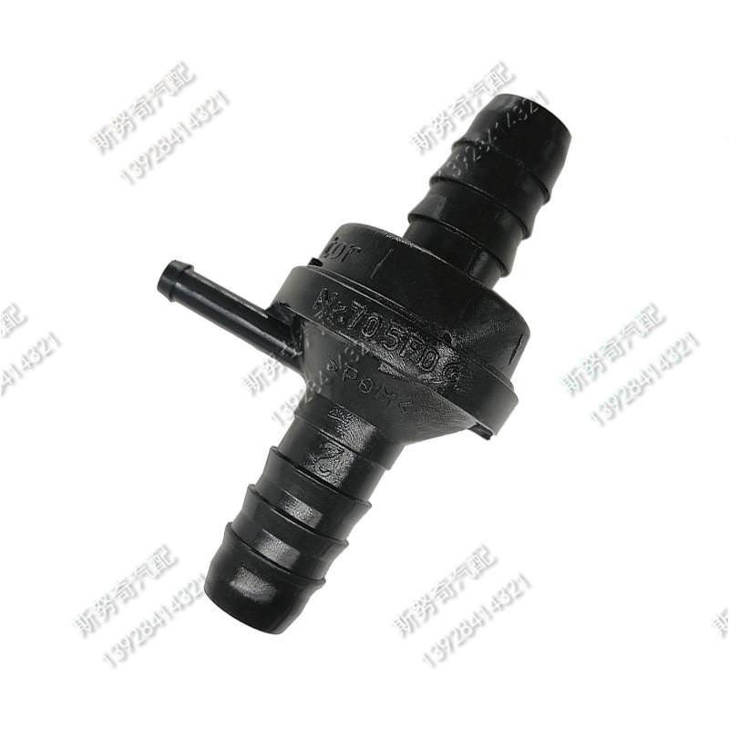 ID12 One-way Valve Non-return Valve One Way Valve Air Pump Vacuum Check Valve for Car 1pc