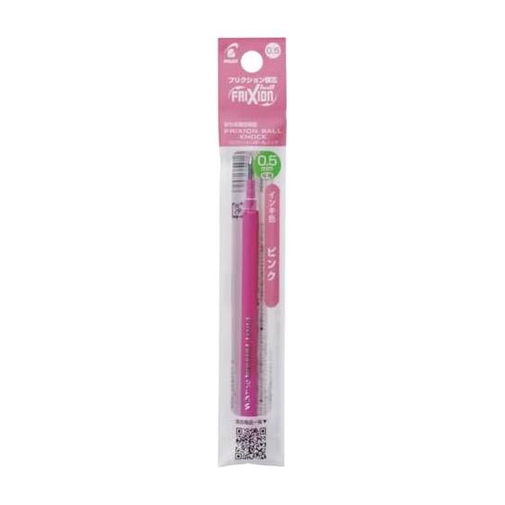 Pilot Ballpoint Pen Refill LFBKRF Frixion Ball 0.5 Pink 10 Pieces LFBKRF120EFP