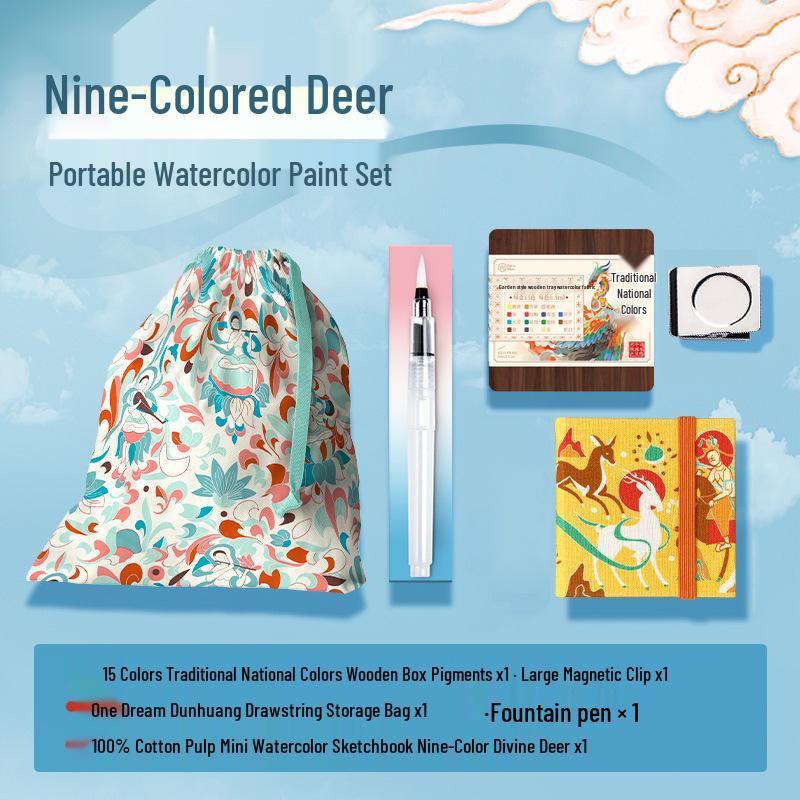 Feile Bird Chinese Style Wooden Box 15-Color Watercolor Set with Sanxingdui Dunhuang Solid Palette