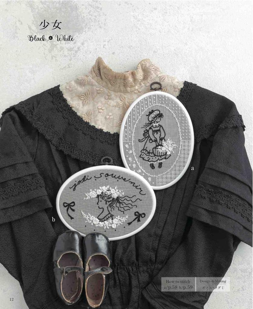 Beautiful black and white embroidery (applemints)